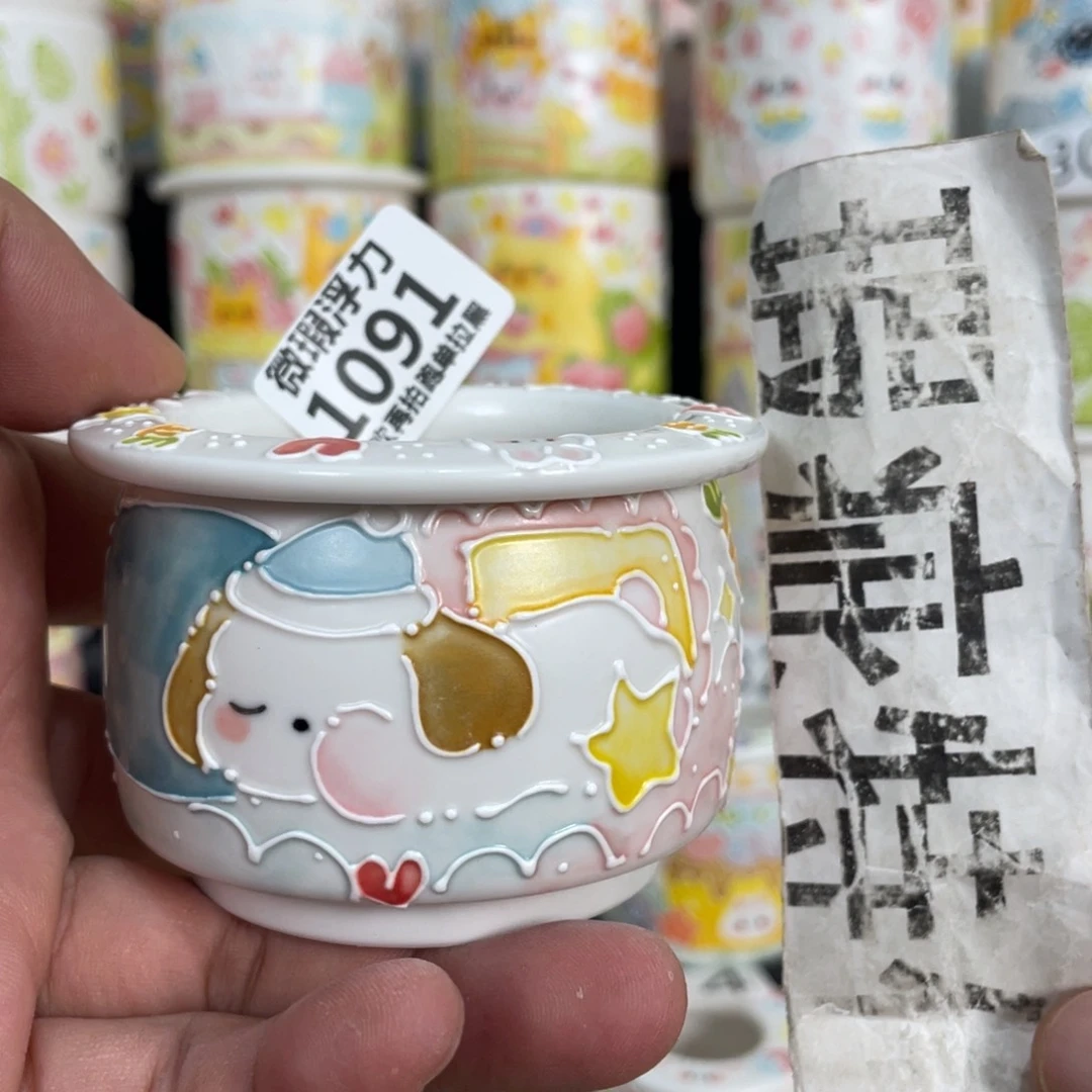 1091 小嘟嘟嘟嘟嘟嘟