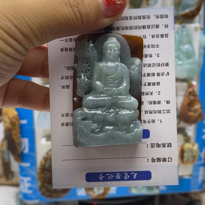 十***酒颈饰未镶嵌翡翠好