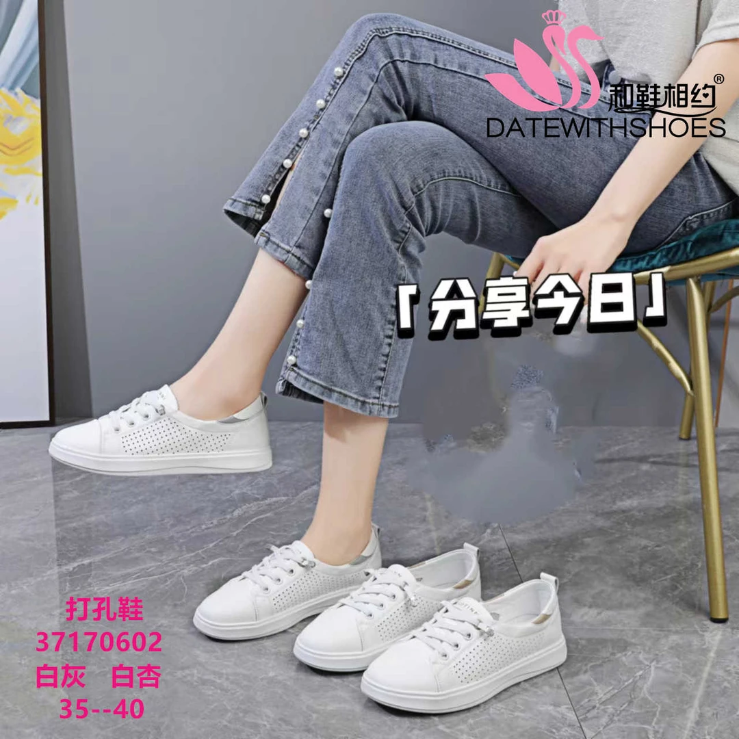 37170602打孔小白鞋百搭夏季透气鞋子系带厚底春季夏季秋季