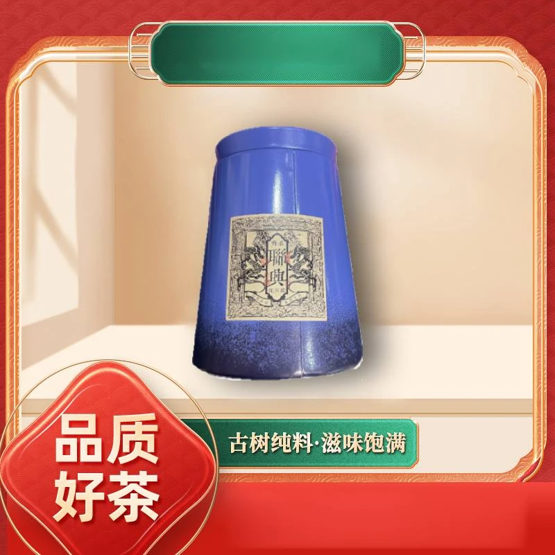 【齐名联兴号】齐名联兴乾隆御制班章古树茶膏【熟】100g/罐