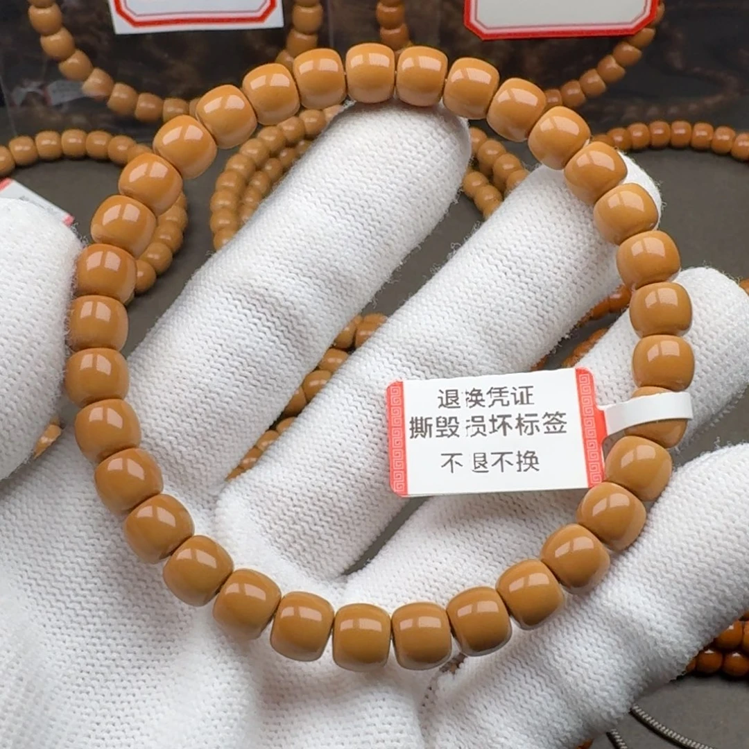 吊坠橄榄核精品 清水核尖单圈7.3mm