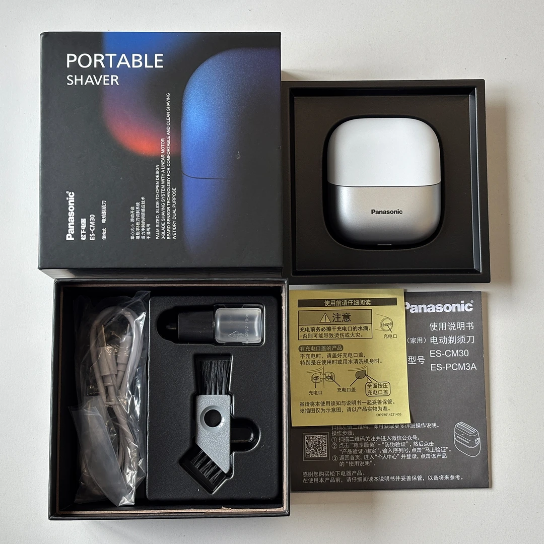 99新 Panasonic/松下 Panasonic松下ES-CM30剃须刀雪顶白标配拆封