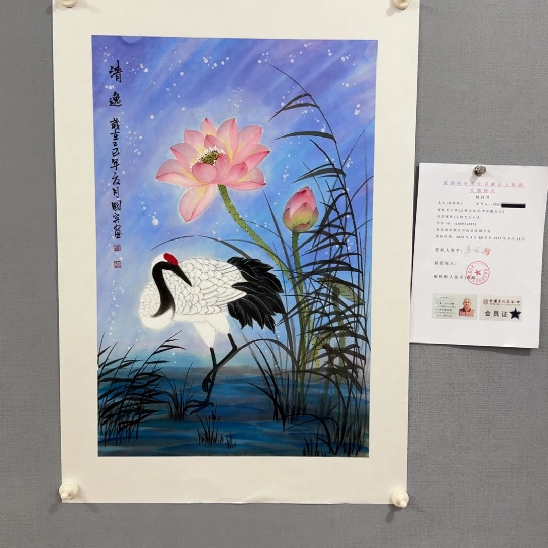 国画莫国宾画作欣赏