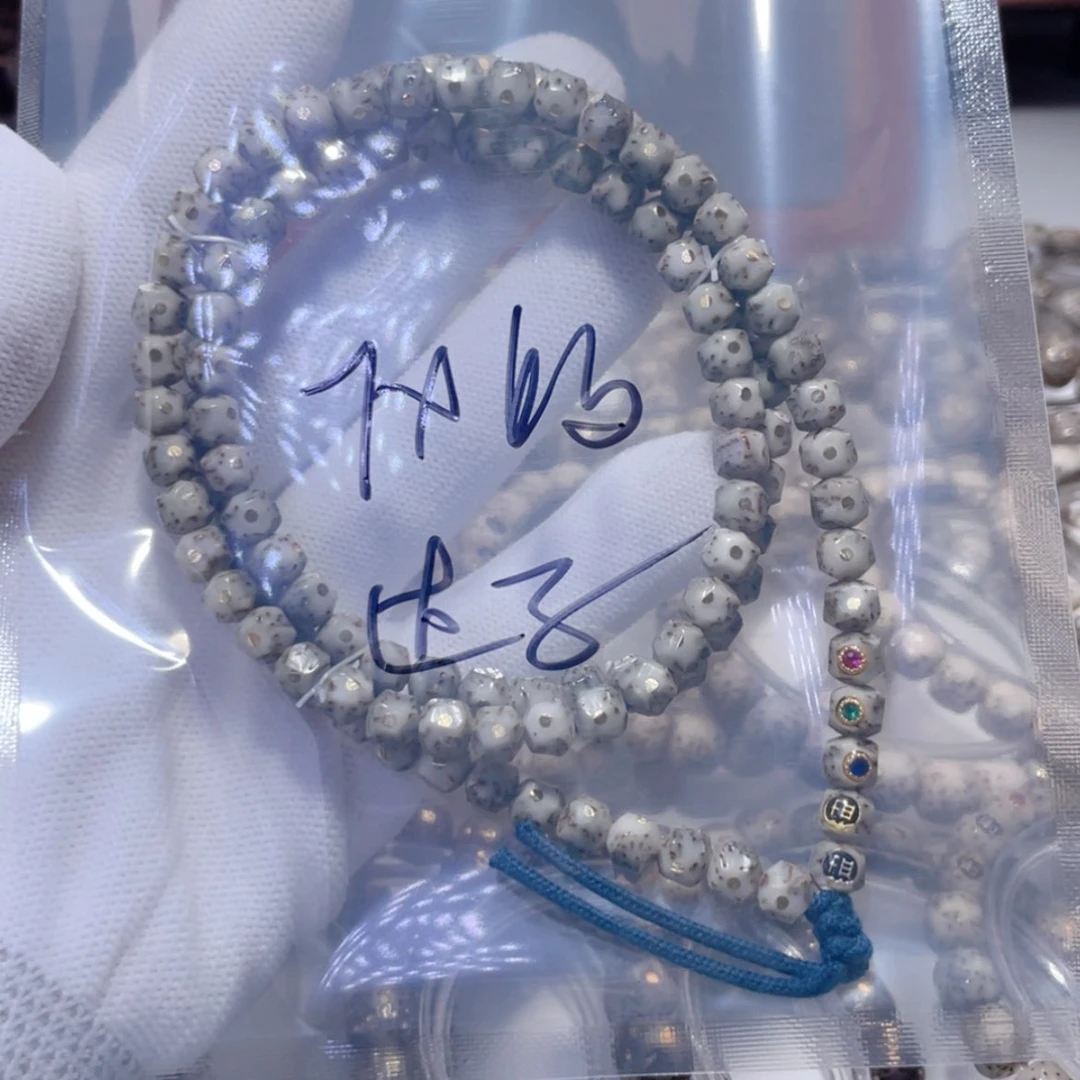 【闪购商品】星月菩提手串任**子星月