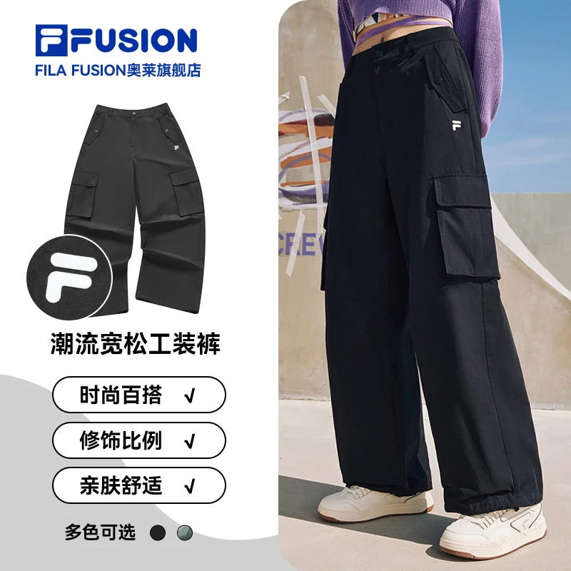 FILA FUSION梭织裤女休闲裤潮流宽松工装运动裤显瘦T11W411805F