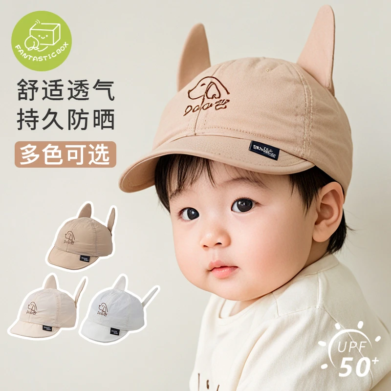 2025新款童帽速干小狗宝宝帽子舌帽婴儿防晒帽子宝宝遮阳帽