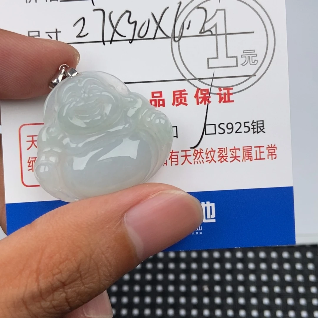 翡翠未镶嵌颈饰吊坠