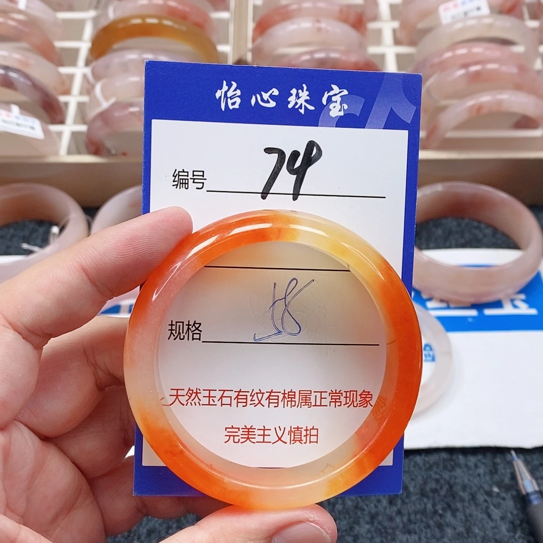 石英质玉（金丝玉）未镶嵌手镯