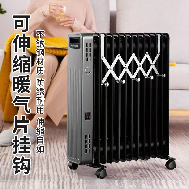 【过冬需备】暖气片专用挂钩可伸缩晾支架家用暖气管上方烘衣置物架