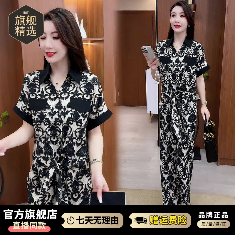 小个子时尚套装女2025年夏季新款休闲百搭显瘦短袖阔腿裤两件套