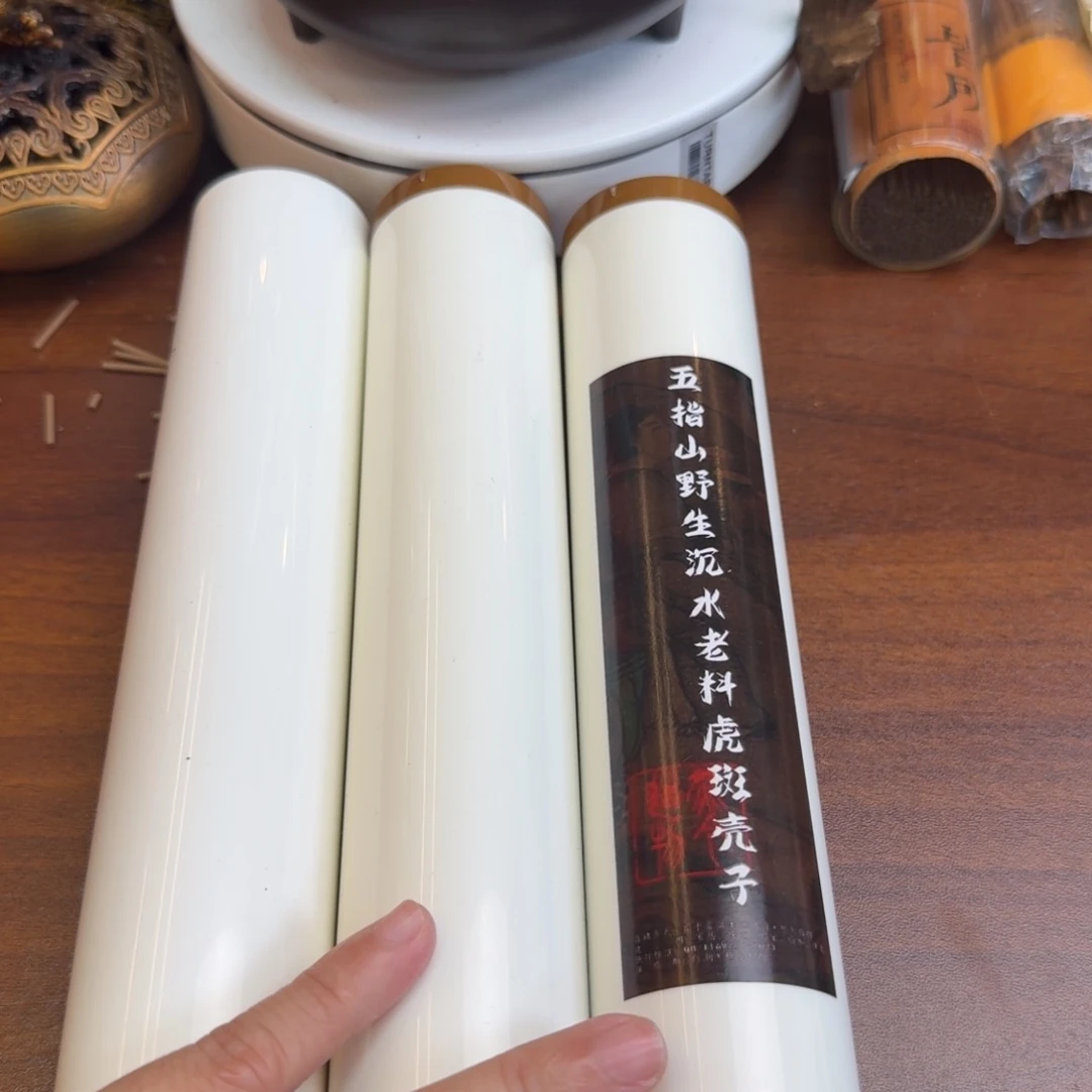 闪购链接直播拍下发货300克