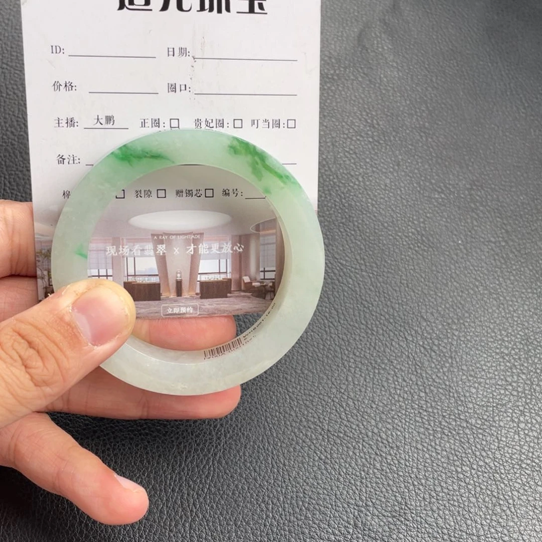 未镶嵌手镯定制翡翠有*哥