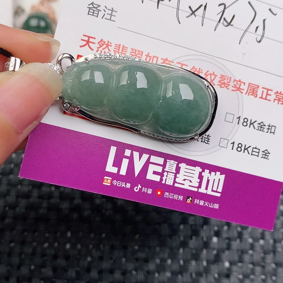 颈饰银S925镶嵌翡翠往***吖