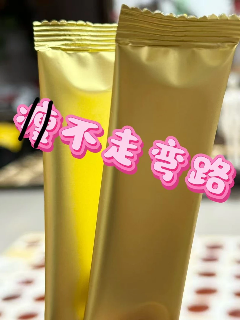 古法老方 匠心制作