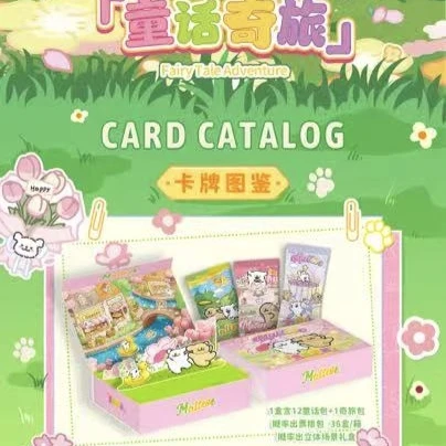 doki殿堂线条小狗 第四弹童话奇旅 特价无赏 箱配 收藏卡牌代拆