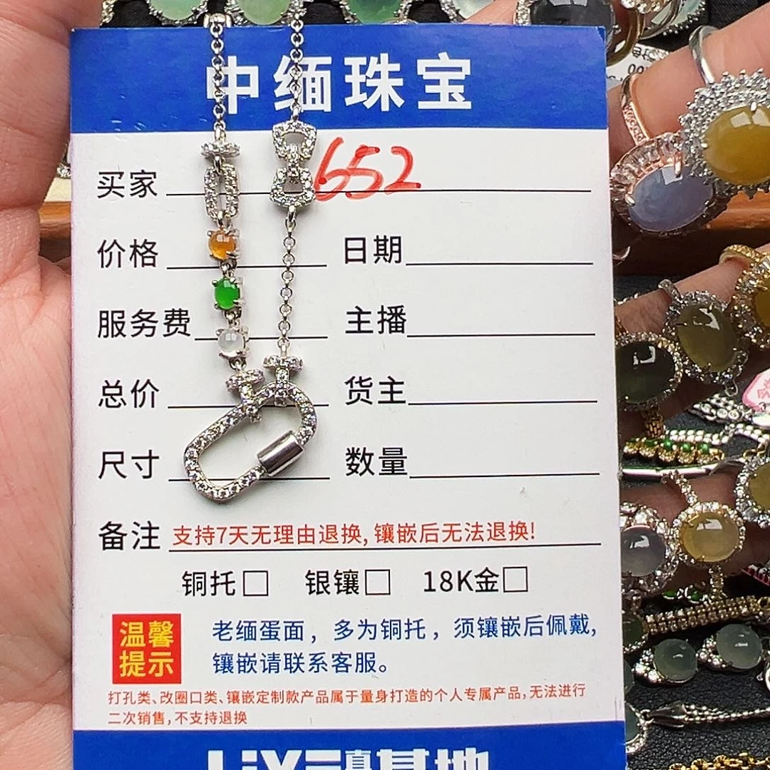阿***锅翡翠银S925镶嵌戒指缅甸天然A货翡翠项链