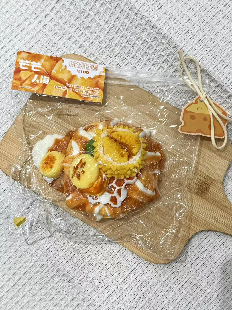 （预售）榴莲三层吐司 奶油泥 捏捏乐玩具
