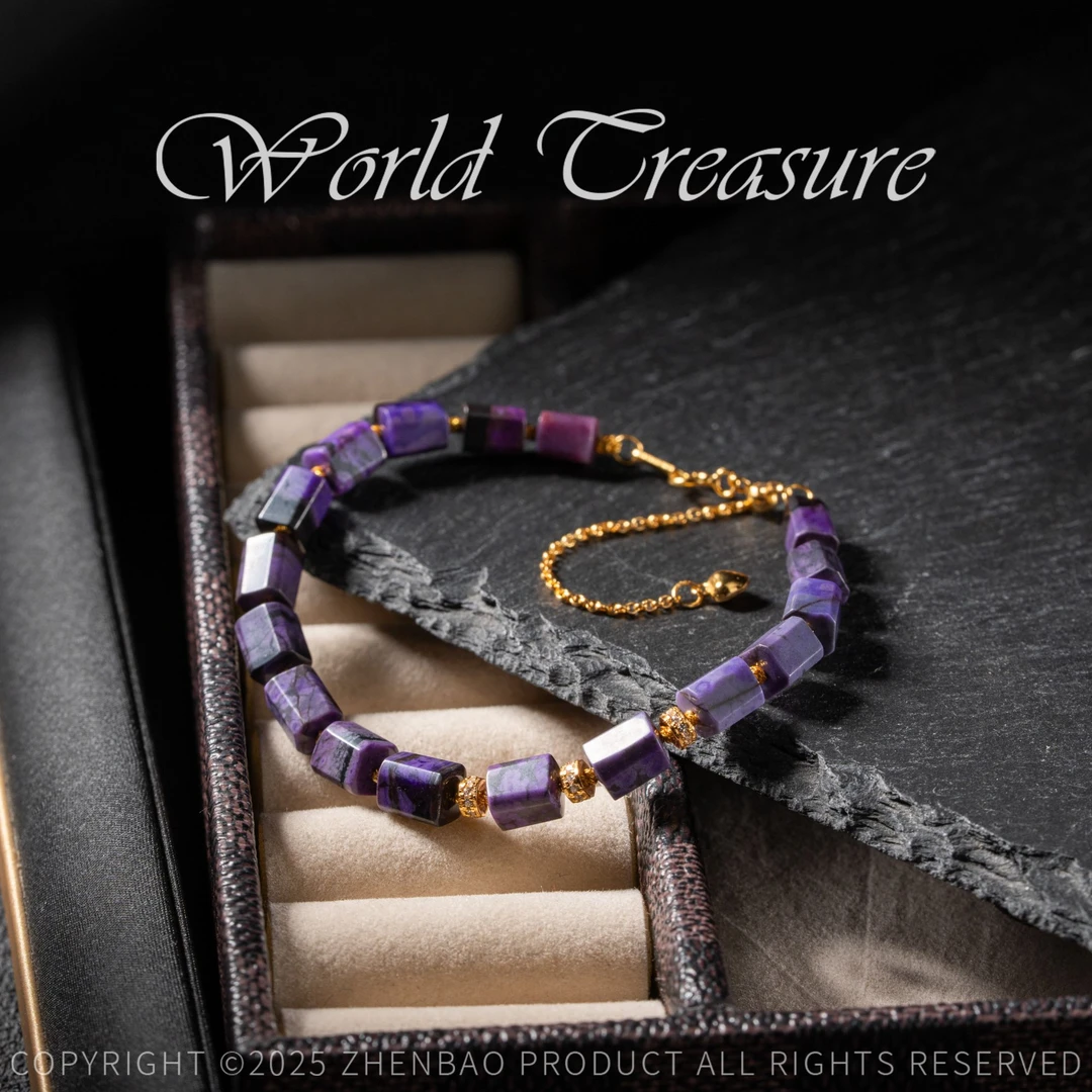 老矿舒俱来直切手链/P12716/多样性发一件/16#/4mm+