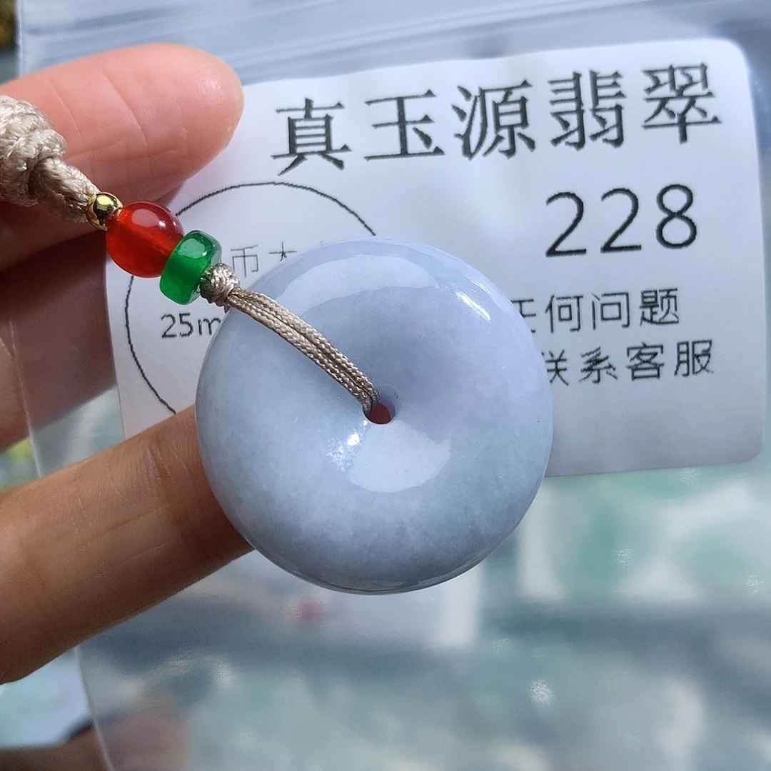 翡翠未镶嵌颈饰228