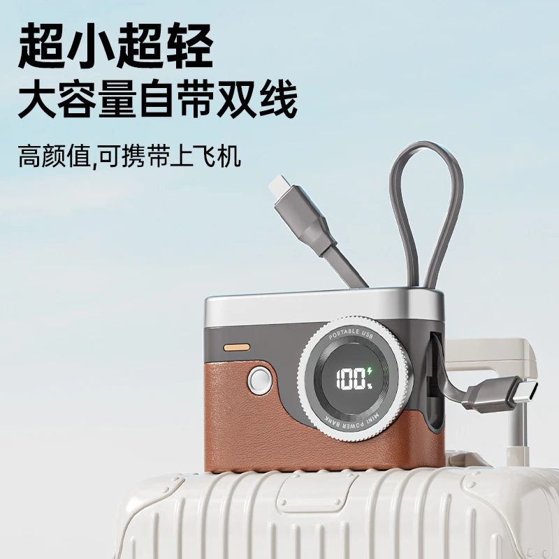 【3C认证】时光相机充电宝双线快充小巧便携10000mAh送女生创意礼物