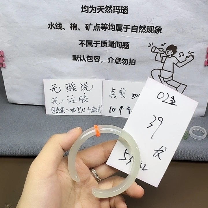 手镯玛瑙/玉髓未镶嵌022