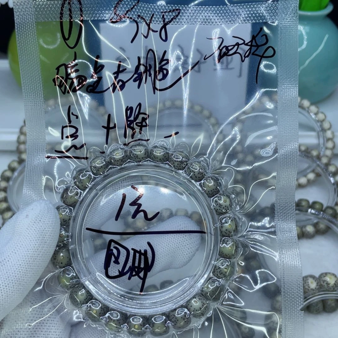 星月菩提手串1墨冰