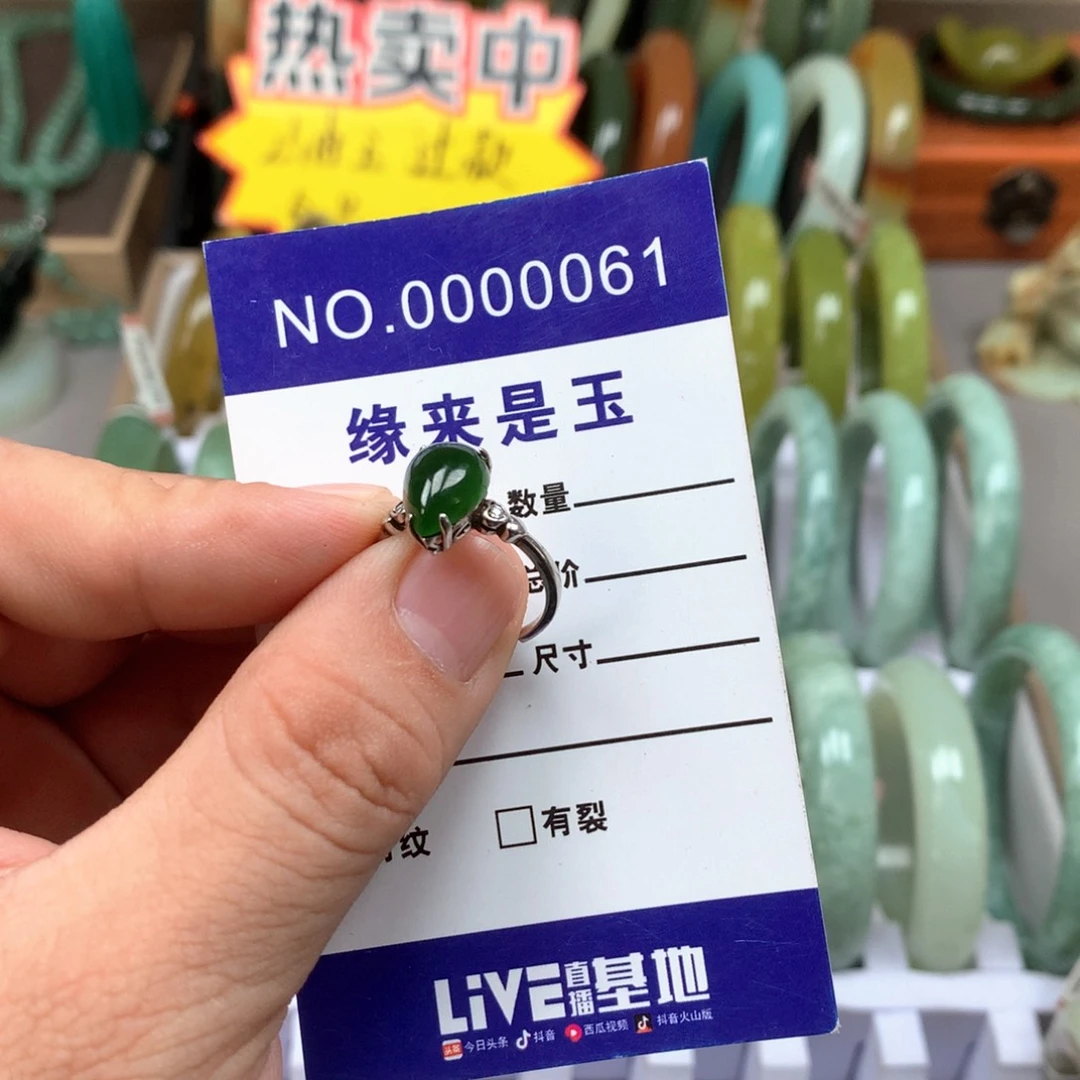 蛇纹石玉未镶嵌戒指小****ᐝ