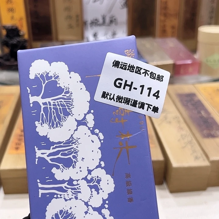 赵***y茶盏114感谢分享感谢