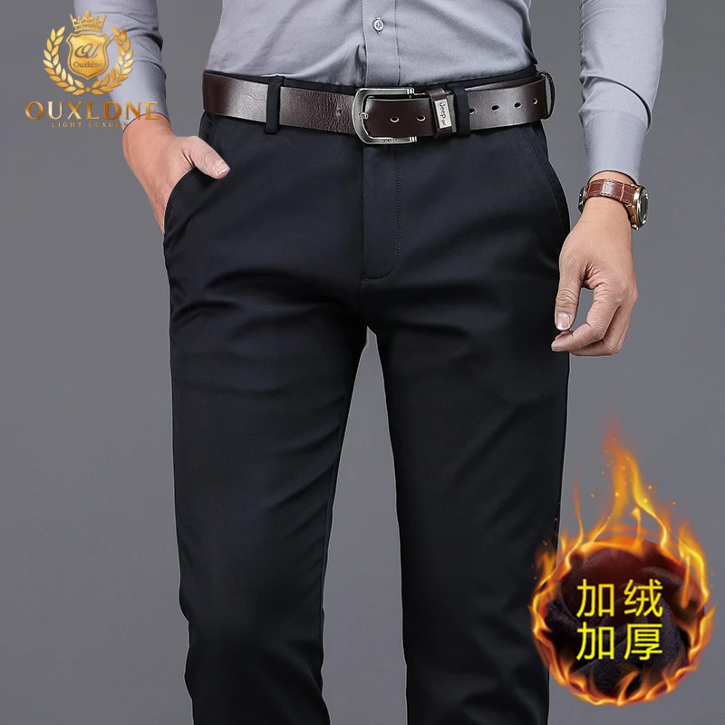 OUXLDNE 男士休闲裤2025秋冬季弹力商务正装免烫西裤百搭宽松裤子