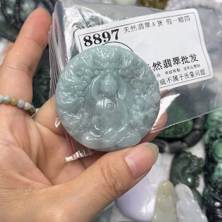 翡翠未镶嵌吊坠(不含链)8897瑕疵
