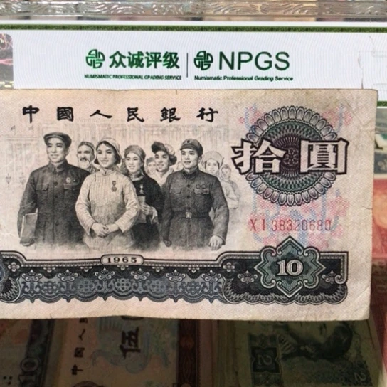 1张退市旧票福利品