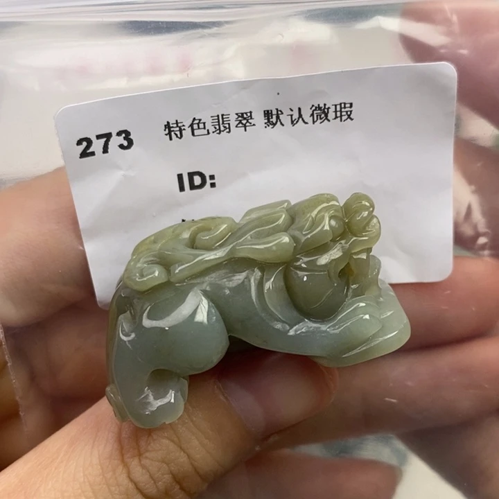 颈饰未镶嵌翡翠吊坠