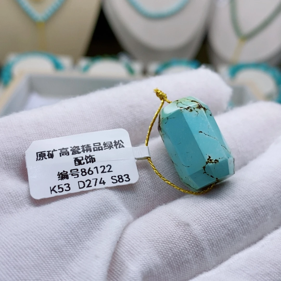 未镶嵌绿松石珠宝奇石