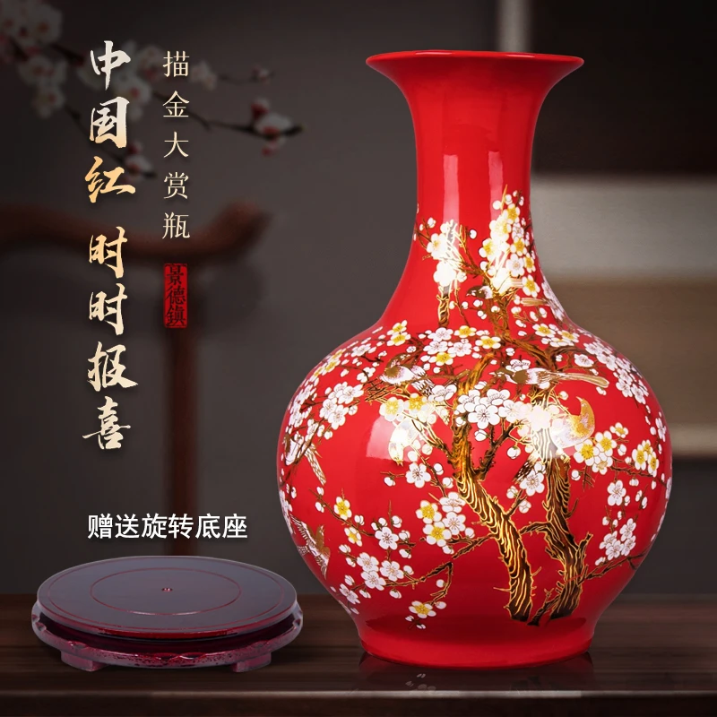 新年送礼中国红釉瓷器大花瓶摆件超大号时时报喜装饰品景德镇陶瓷