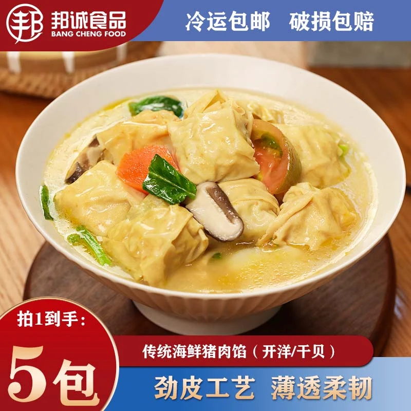 邦诚食品 【产地直供】海鲜千张包浙江美食千张百叶面结方便菜手工