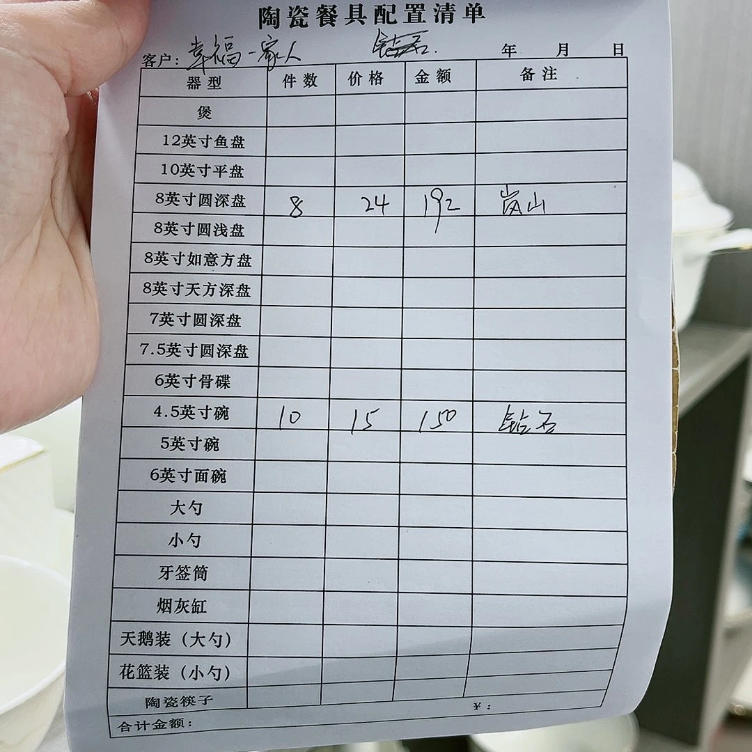 景德镇高档骨瓷碗盘