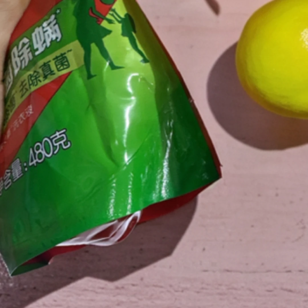 艾草清香香氛洗衣液480g