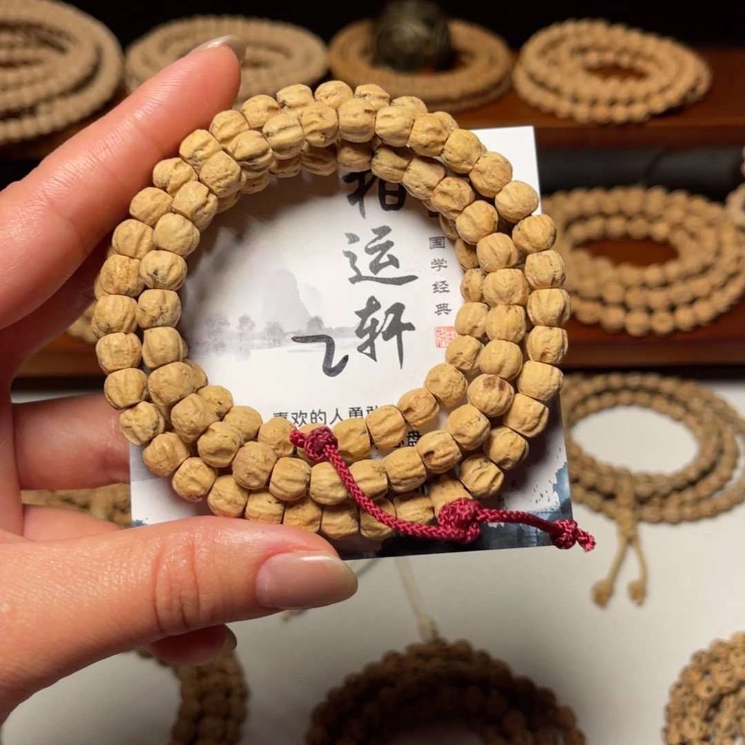 柏香籽/百香籽吊坠