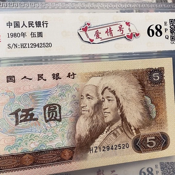 爱情号12942520，，，，，，