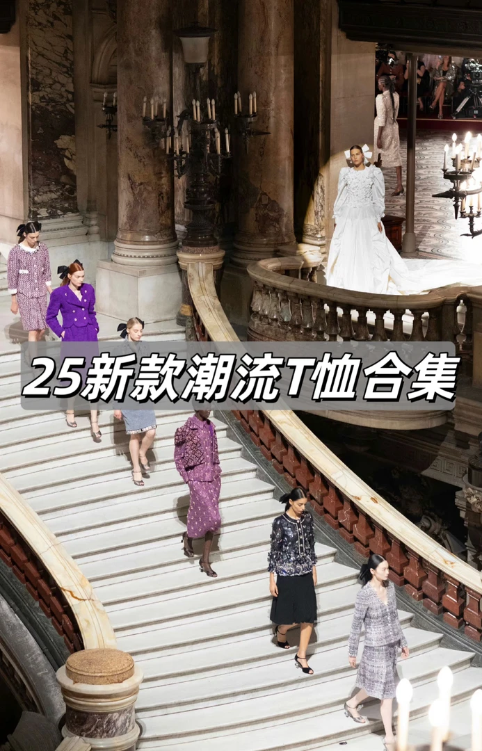 【519】“春秋”25年潮流休闲T恤（战马款）