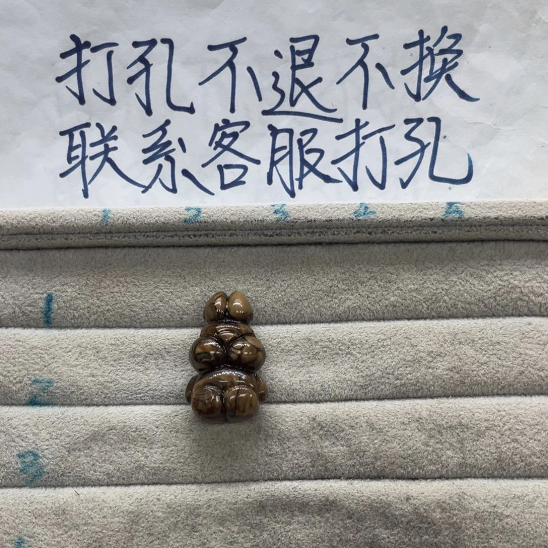 旧***两琥珀未镶嵌裸石天然琥珀