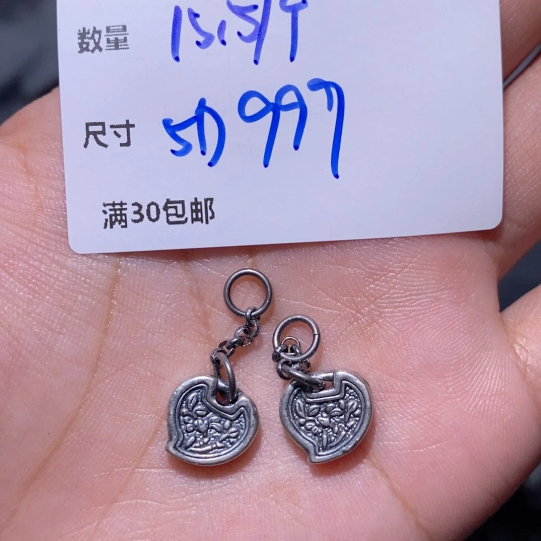 水晶珠宝半成品银S925镶嵌Y168