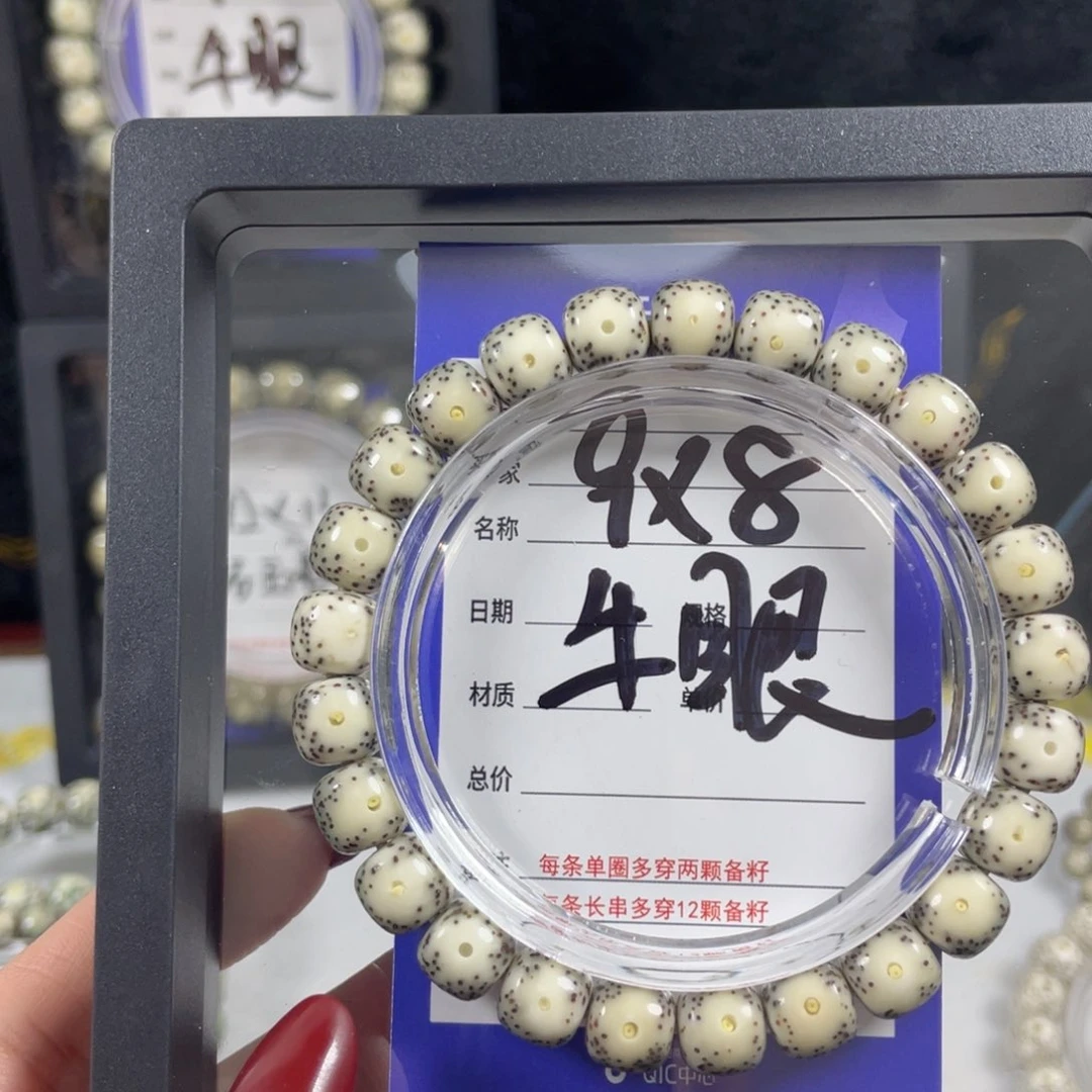 星月菩提吊坠星月