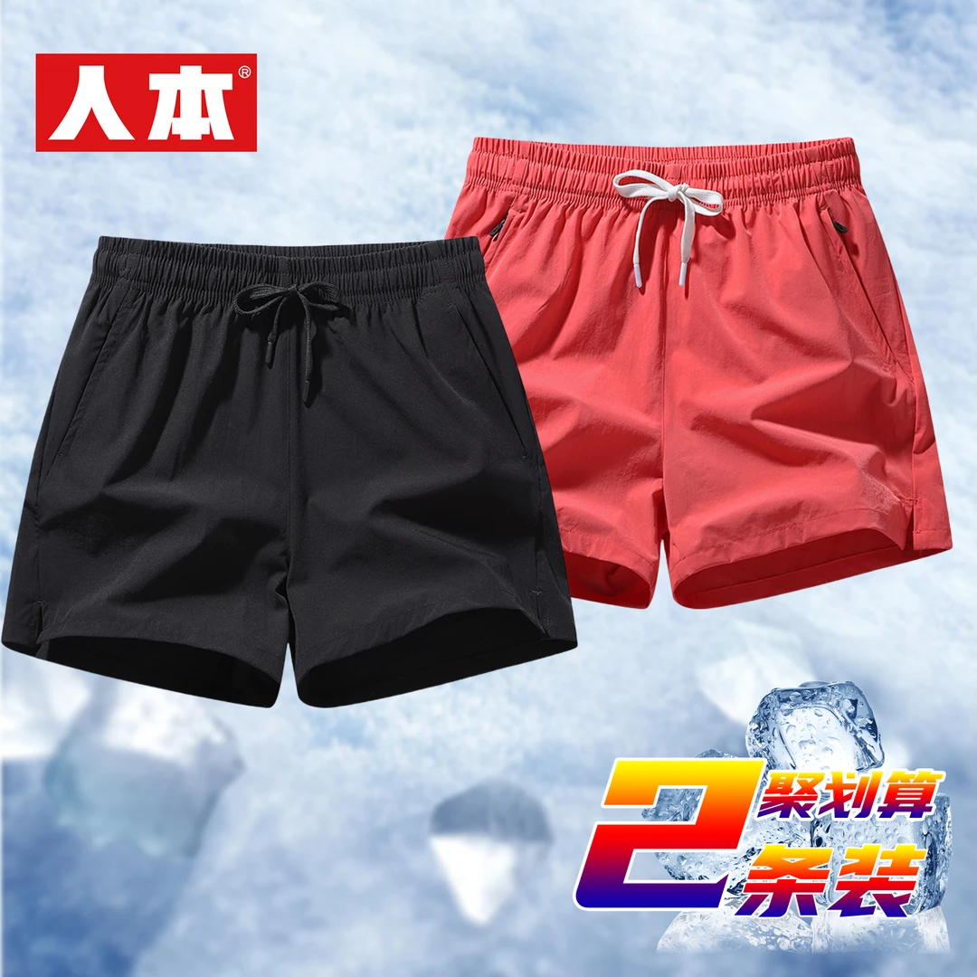 人本夏季宽松男款透气运动裤运动短裤三分裤速干裤健身户外登山