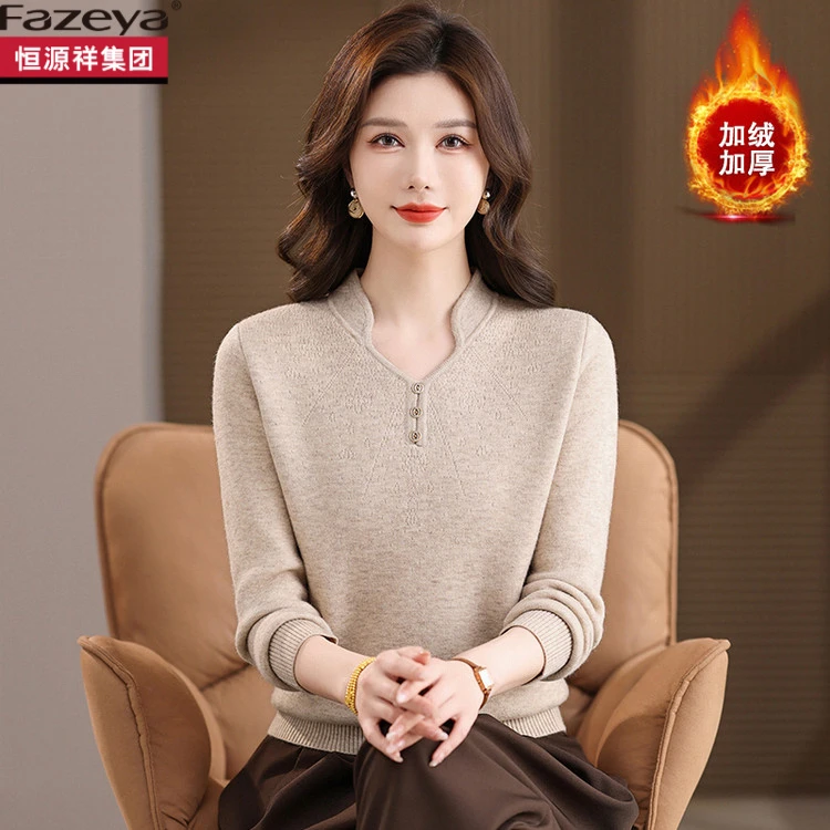 恒源祥集团彩羊女冬季一体加绒加厚针织打底衫宽松洋气内搭毛衣