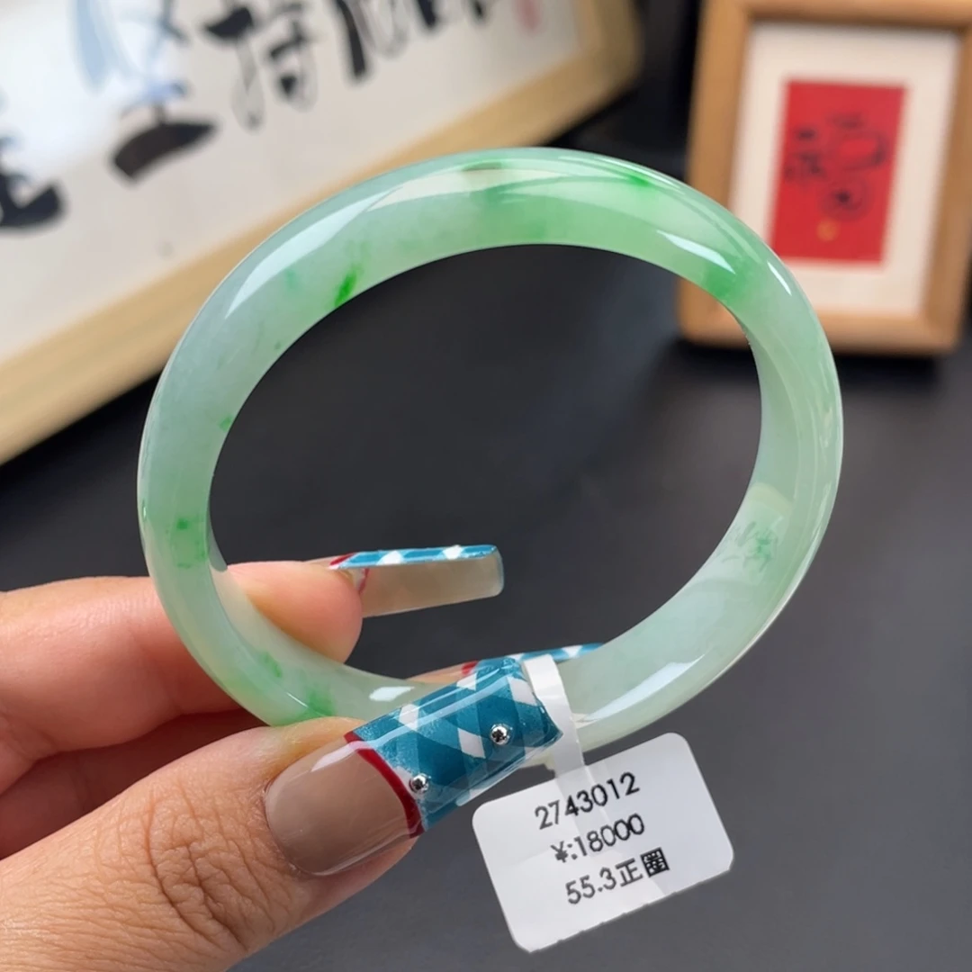 未镶嵌手镯翡翠回流）冰飘绿花正圈手镯