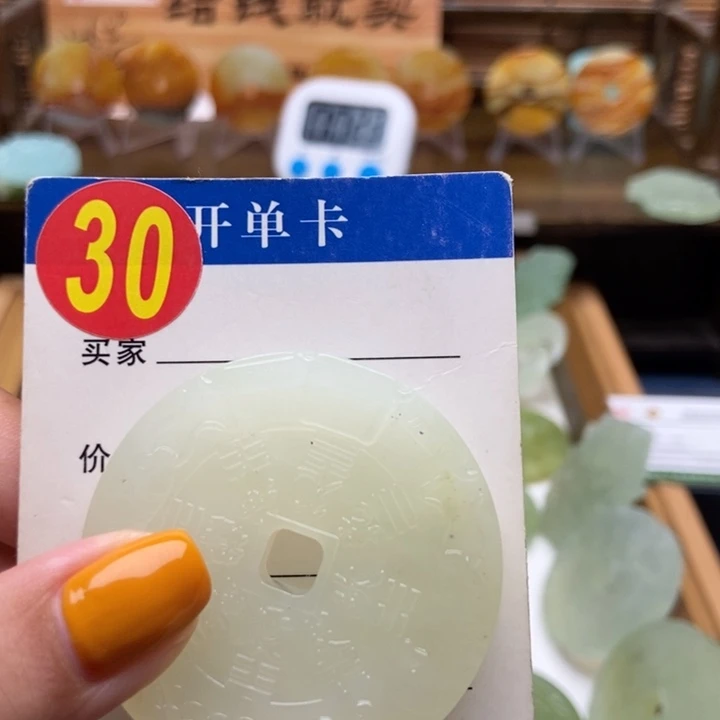 蛇纹石玉未镶嵌挂件阿**䙷