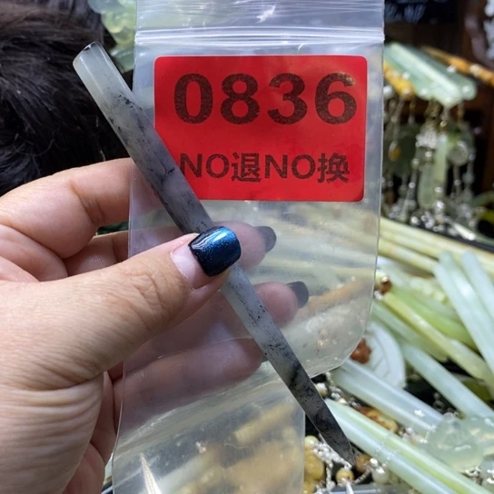 蛇纹石玉未镶嵌发簪