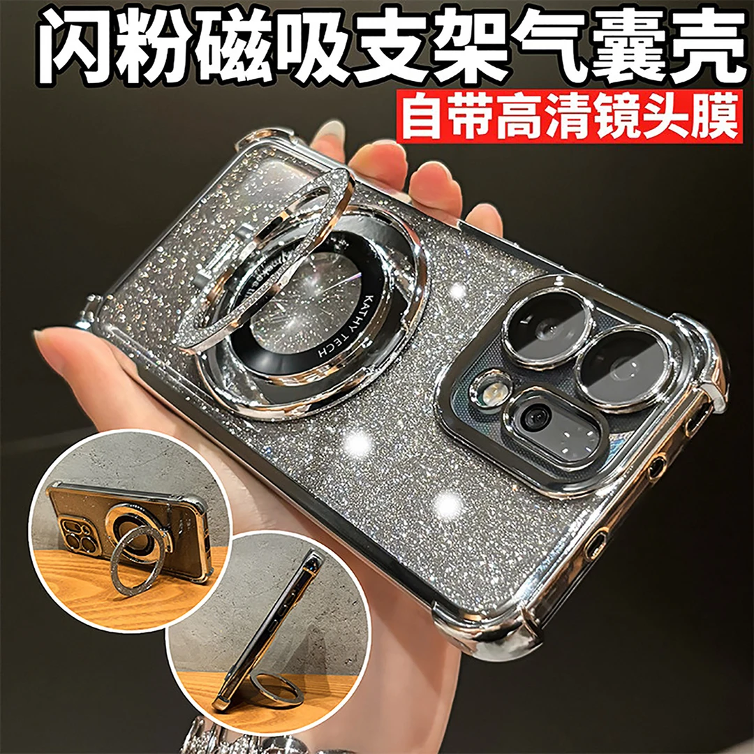 闪粉支架气囊防摔适用OPPOreno15/14pro手机壳透明全包保护简约