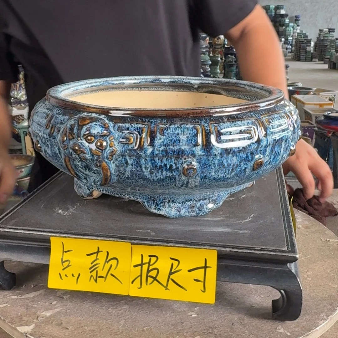。一风堂石湾花盆 内25*8
